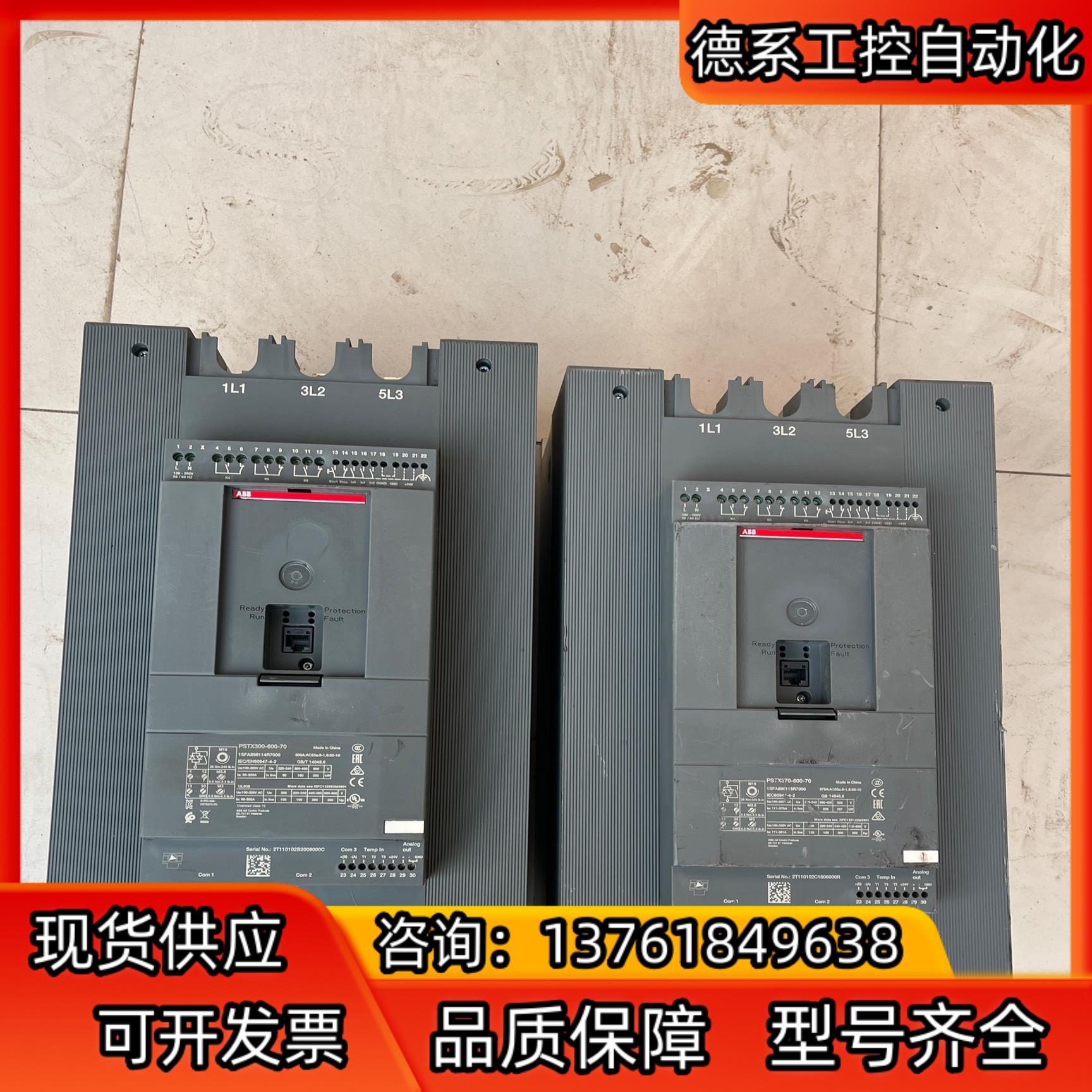 ABB软启动PSTX300-600-70、
