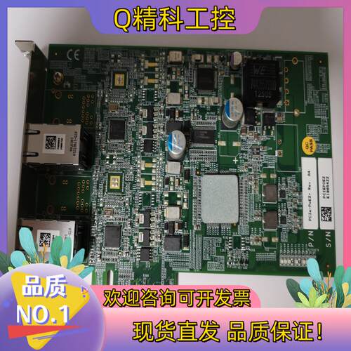 现货PCIe-PoE2+ Rev.A4 工业相机 双口 网卡 P