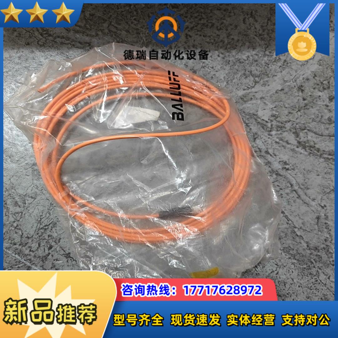 BALLUFF原装巴鲁夫BCC0C23连接线BCC M415议价