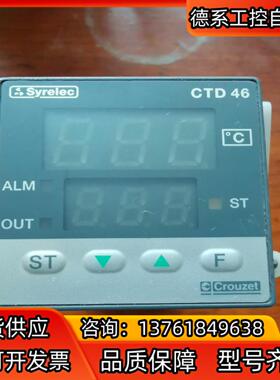 SYREIEC CTD46 CROUZET 温控器 CTD4