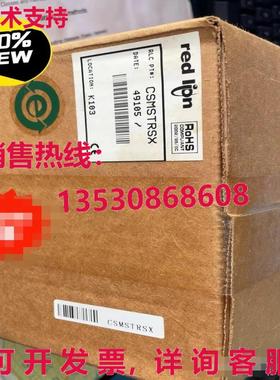 原装供应CSMSTRSX 控制