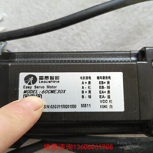 （请询价）雷赛电机   60CME30X议价