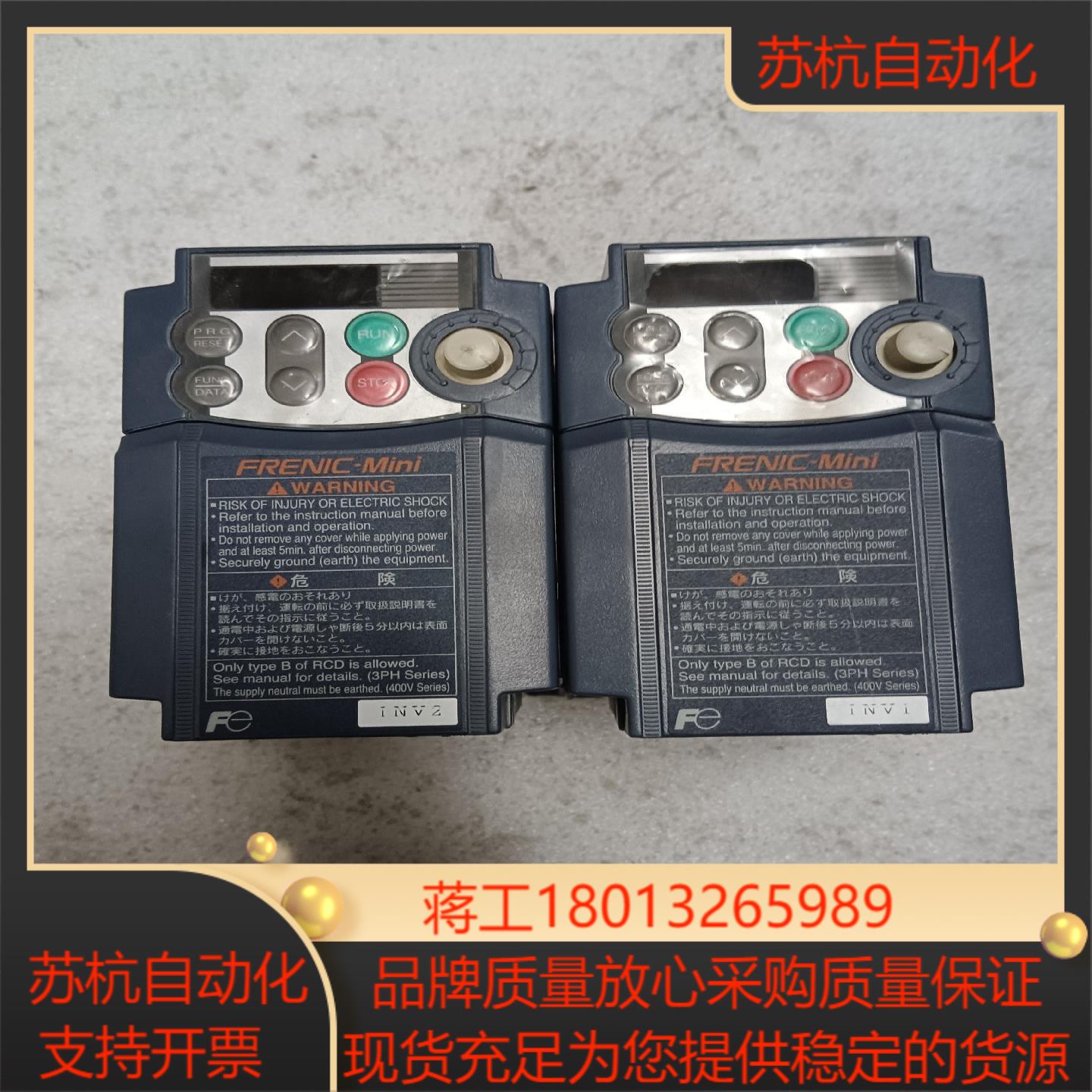 富士变频器FRN0.75C1S-2J，0.75KW 220V议价