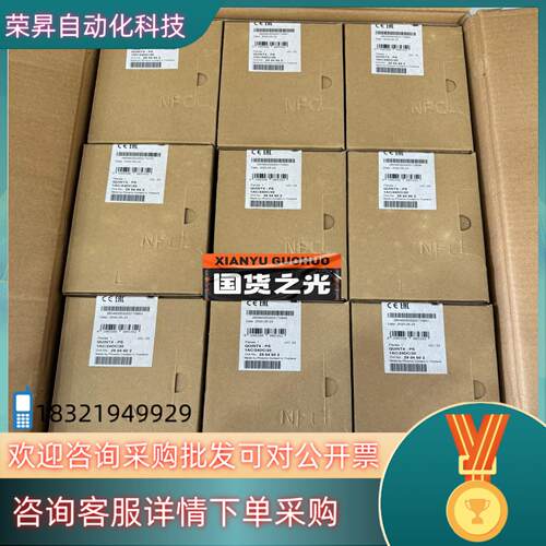 现货QUINT4-PS 全新 联系