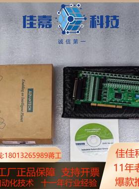 ADVANTECH研华 PCI-1730U 32路数字量输入