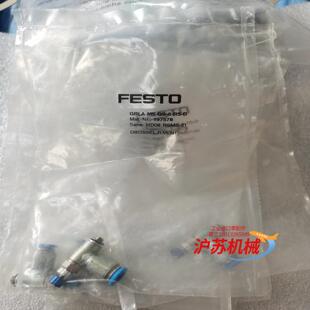 节流阀GRLA D197578全