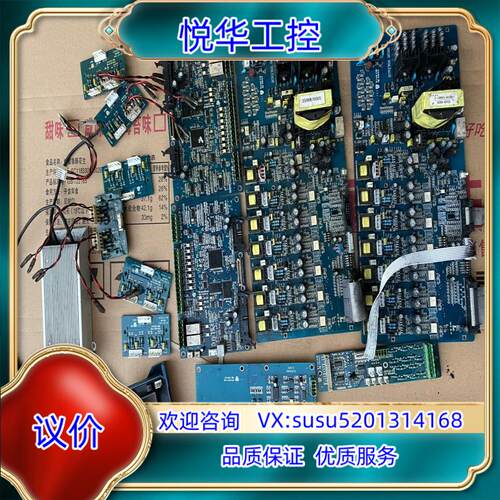 四象限660v雷诺尔收获变频器主板 250kw议价