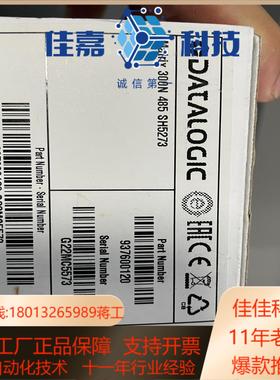 得利捷读码器Matrix300N 485 SH5273全新