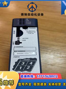 GEIC695PNS001-ABAG原装，要的议价