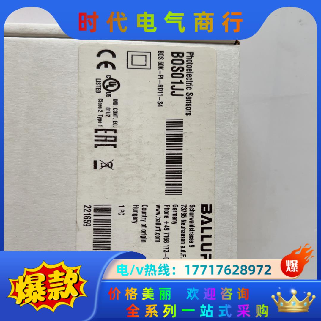 全新原装BALLUFF巴鲁夫 BOS 50K-PI-RD11议价