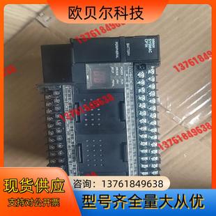 CP1H 本 X40DR 1.3版 PLC