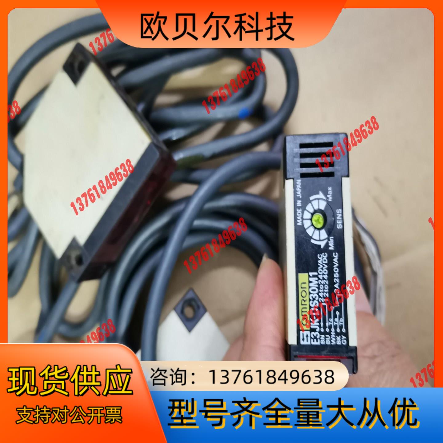 慢反射光电开关E3JK-DS30M1产品来自货