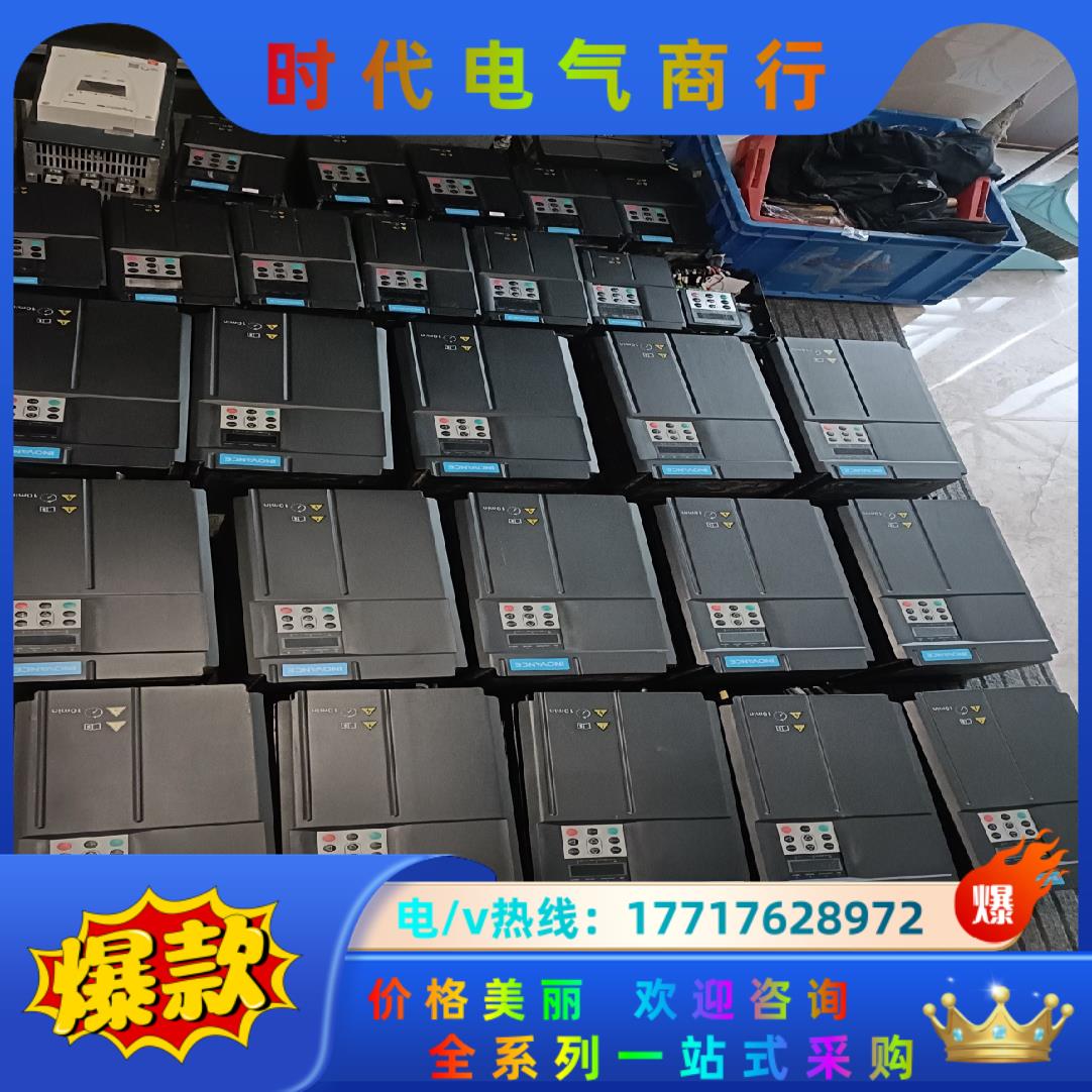汇川变频器MD290T22G/30P原装保证质量