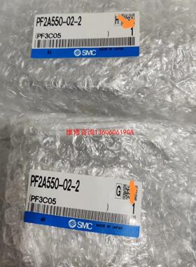 （请询价）SMC气体流量计开关PF2A511-03-2，PF2A5议价
