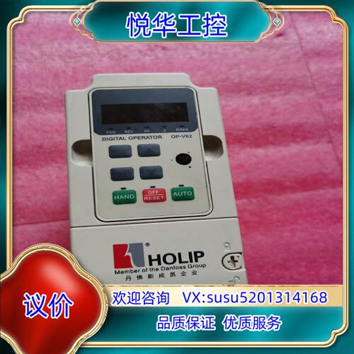 HLPNV0D3743A海利普变频器，0.37kw/380v