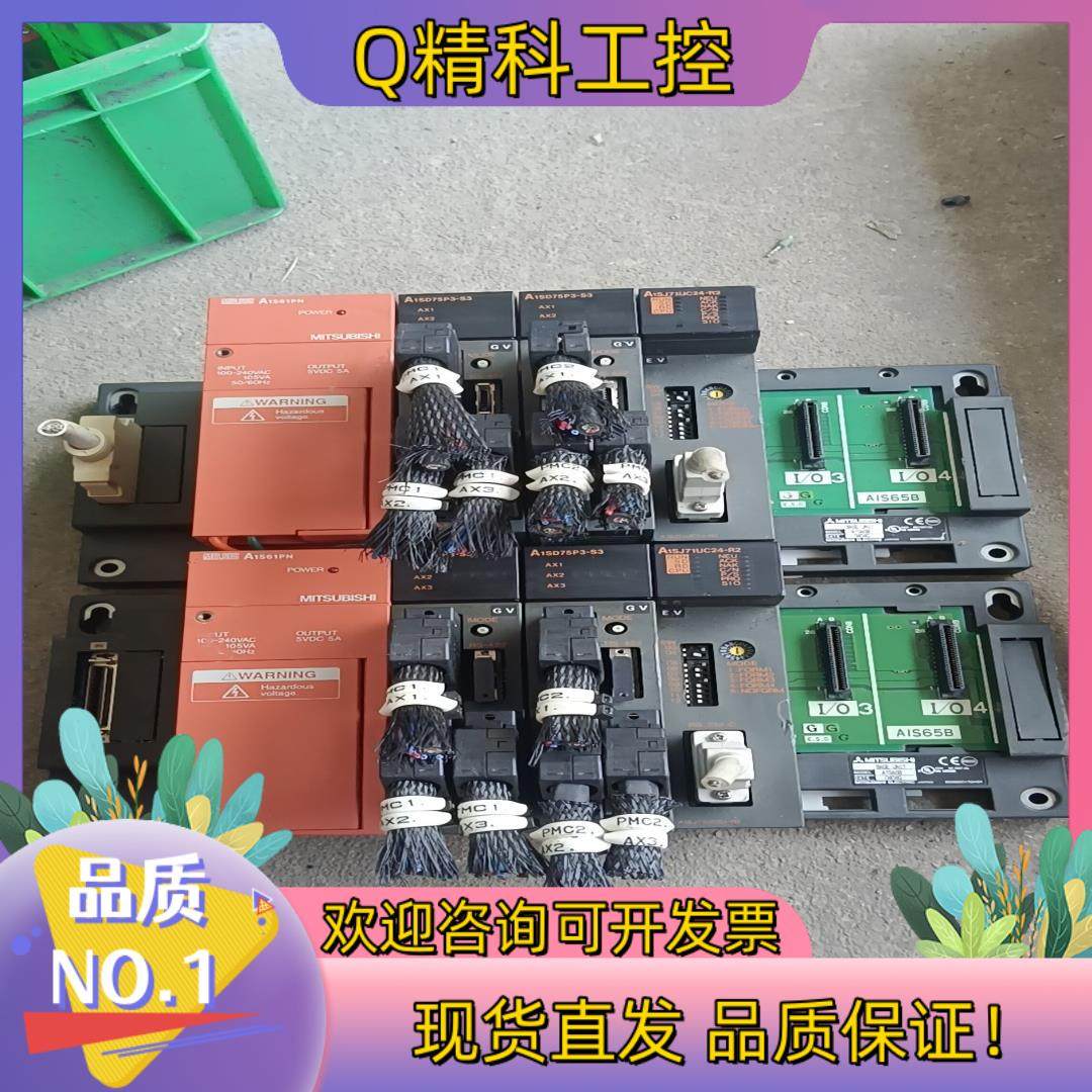 现货模块A1S61PNA1SD75P3-S3A1SJ71