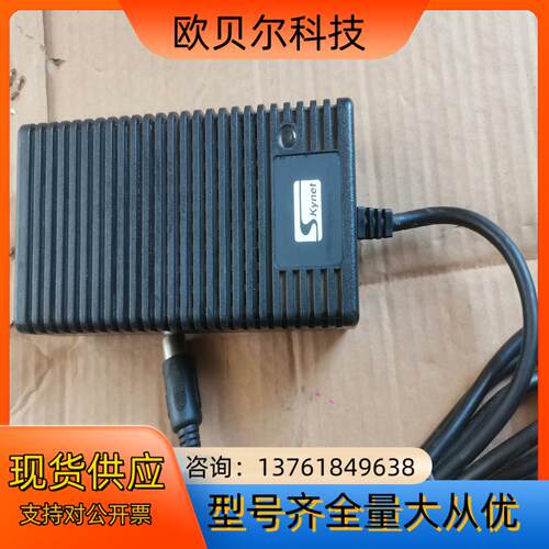 SKynet SNP-PA51 电源适配器