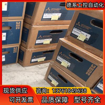 HG-SR352BJ伺服电机HG-SR352BJ伺服