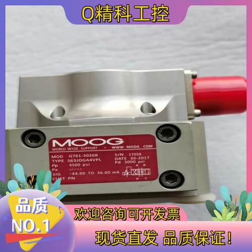 现货穆格MOOG  G761-3026B伺服阀可替代J761-