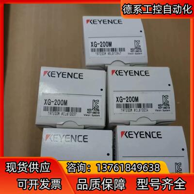 XG-200M基恩士工业相机，全新原装正品，，