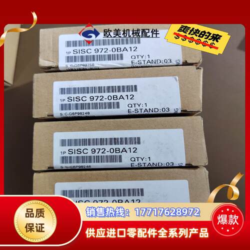 总线连接器 SISC 972-0BA12带隔离功能 DP接头议价