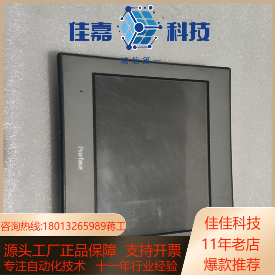普罗菲斯触摸屏GC-4501W,PFXGE4501WAD功能