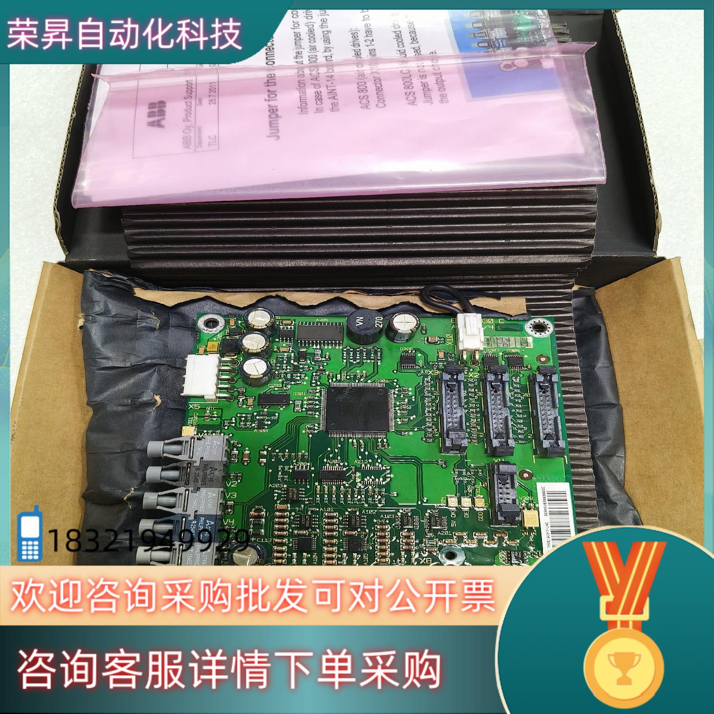 现货ABB变频器光纤通讯主板AINT-14C原装出