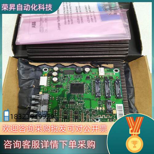 现货ABB变频器光纤通讯主板AINT-14C原装出