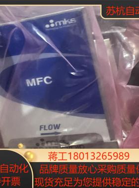 全新原装Mks计N2 20000Sccm型号GE50A