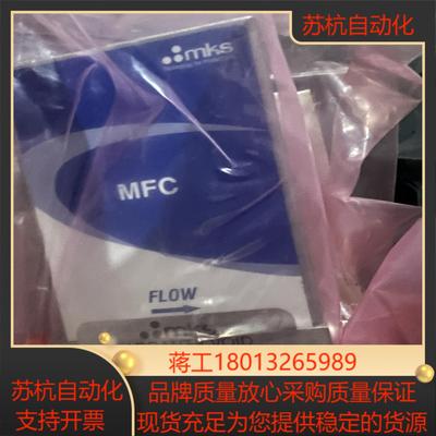全新原装Mks计N2 20000Sccm型号GE50A