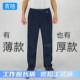 薄厚款 子中高腰宽松电焊裤 纯棉工装 劳保裤 耐磨松紧腰 裤 春秋冬夏季