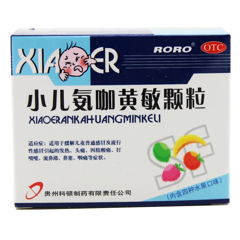 Roro 小儿氨咖黄敏颗粒 5g*10袋