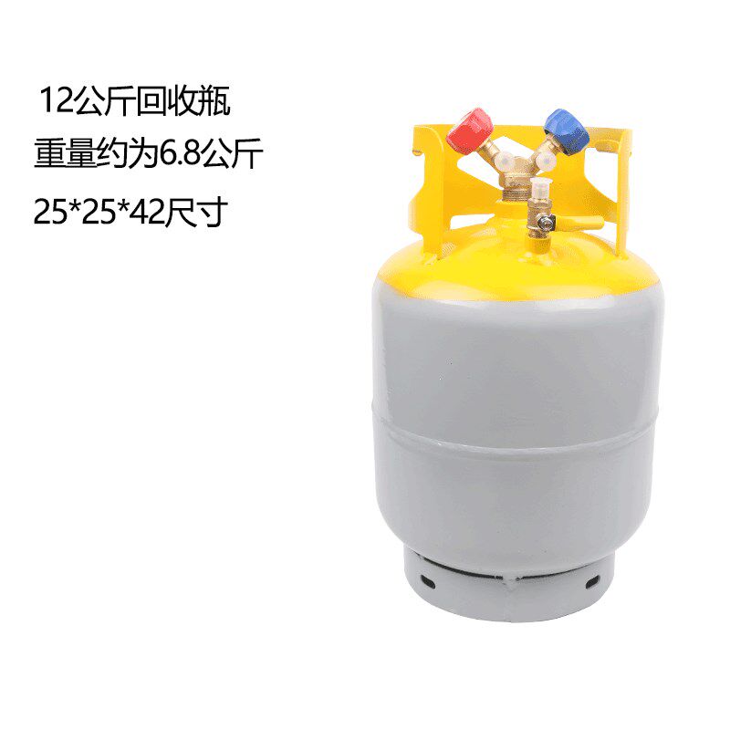 22kg/50kg冷媒钢瓶 雪种制冷剂r134r410r22r404r407回.