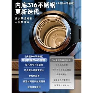 虎牌316不锈钢保温杯男款 焖闷泡茶杯子水杯壶 大容量2024新款 夏季