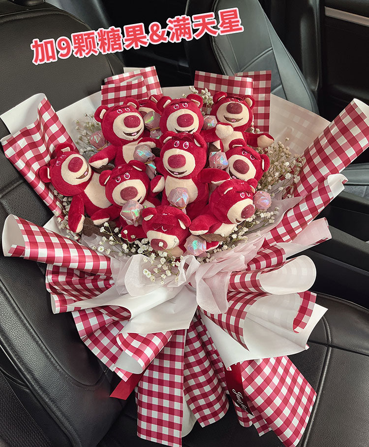 网红草莓熊库洛米玩偶儿童卡通花束生日毕业情人节礼物送闺蜜女友