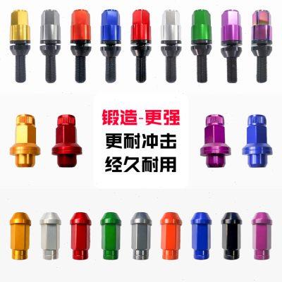 锻造轮毂螺丝汽车锻造螺栓螺帽螺母改装锻造螺栓螺帽轮胎锻造螺丝