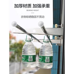 阳台窗框晾衣杆固定晾衣架家用衣杆不锈钢晒被晒衣杆免打孔挂 新品