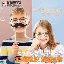 儿童眼镜框超轻防滑硅胶近视眼镜男女小学生可配散光弱视眼睛框架