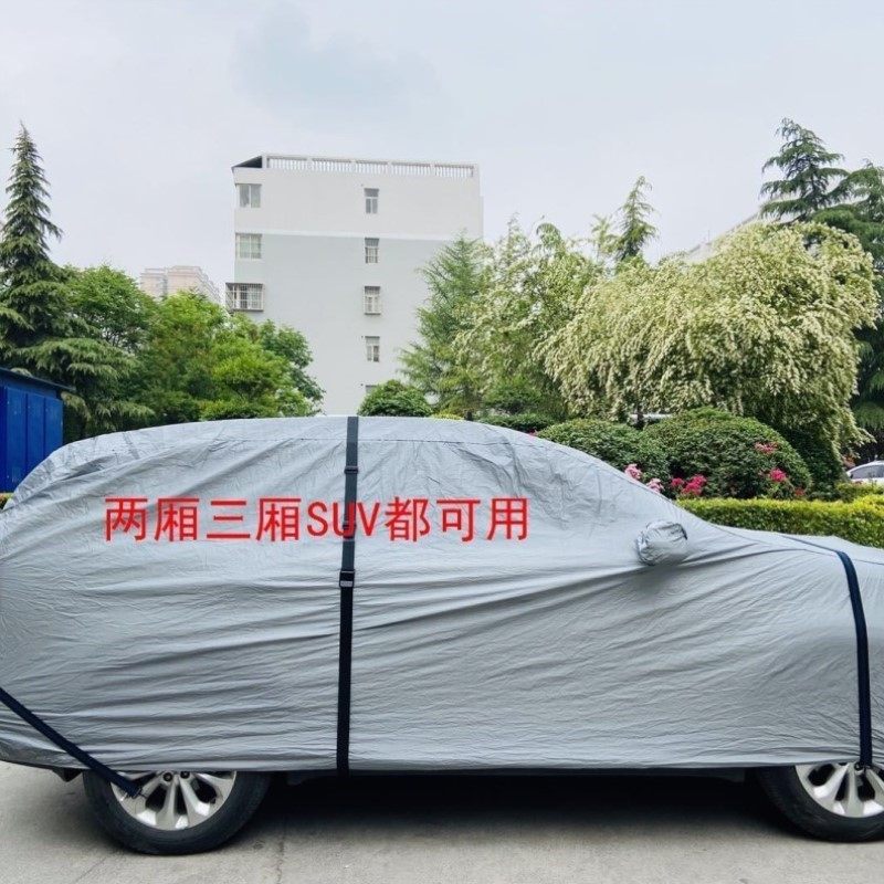 车罩车衣四轮防风绳防风带su加固松紧带汽车罩皮筋捆绷绑带