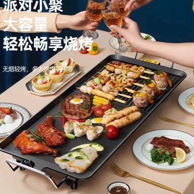 烧烤炉煎锅插电家用铁板烧电烤盘不粘烧烤架无烟烤肉锅韩式烤肉机