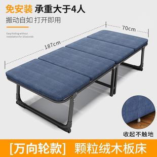 午憩宝木板床硬板折叠床单人简易办公室午休家用陪护便携午睡神器