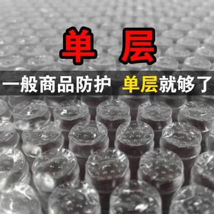 膜快递打包泡沫泡泡纸整卷汽泡卷装 气泡膜袋加厚搬家防碎包装