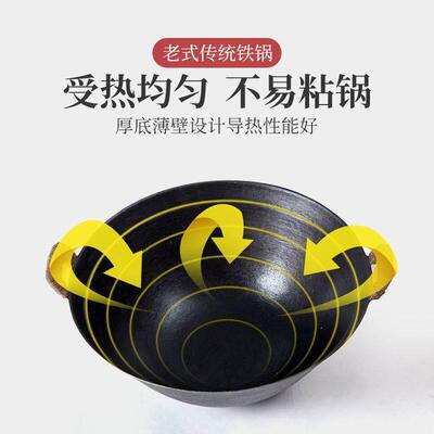 新款东北大铁锅老式家用农村灶台柴火灶大锅炖大鹅专用铸铁锅户外