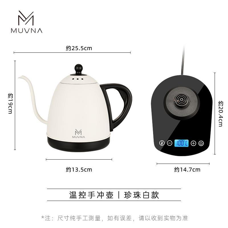 吧台智能控温手冲咖啡壶304不锈钢细长嘴电热水壶泡茶温控壶