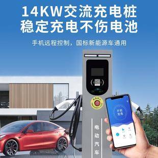 新品 UU7KW 32A交流充电桩电动新能源汽车通用家用刷卡扫码