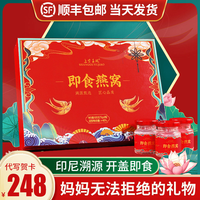 母亲节见家长送妈妈生日礼物给父母亲婆婆丈母娘长辈实用的见面礼