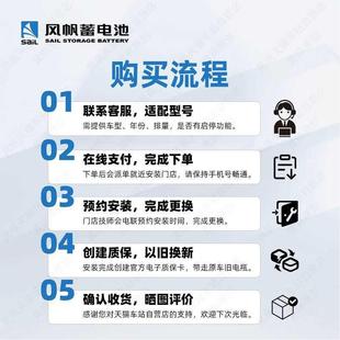 配送安装 蓄电池汽车电瓶12V起动用免维护铅酸电池 以旧换新