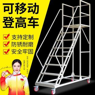 家用搬货取货登高梯可移动带轮子上阁楼用梯可拆卸登高平台作业梯