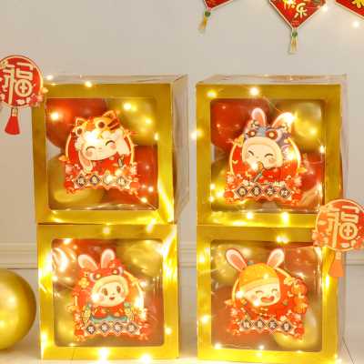2023兔年新年装饰气球盒子商场幼儿园春节节日晚会氛围场景布置品