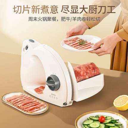 电动羊肉卷切片机小型冻肉肥牛切肉片机切肉机家用刨肉机切肉神器